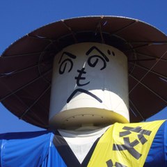 Hisakazu Kuroiwa