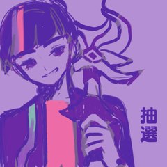 lottery248