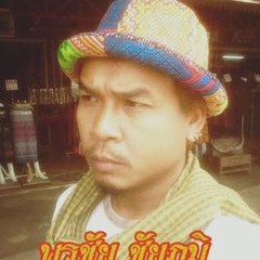 วิถีบ้านๆอีสานแลนด์