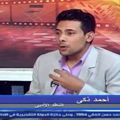 تلفزيون البراري