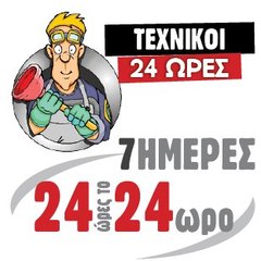 texnikoi24