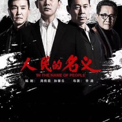 Luyi VNFC