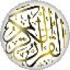 recitations coran