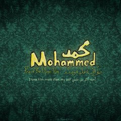Pure Islamic Page