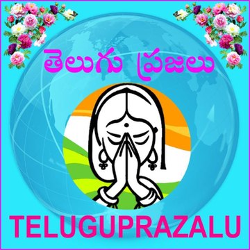 Teluguprazalu