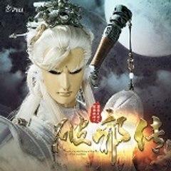 霹靂布袋戲