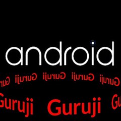 Android guruji