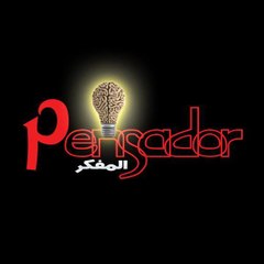 المفكر | pensador