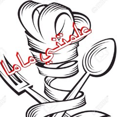 علمتني ماما