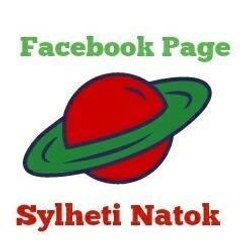 sylhetinatok