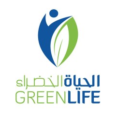 الحياة الخضراء