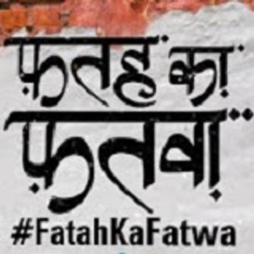 fatah ka fatwa by tarek fatah