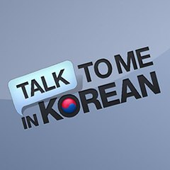 Talk To Me In Korean