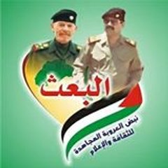 نبض العروبة المجاهدة للثقافة والاعلام