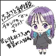 チカシマ