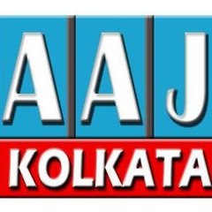 Kolkata Aaj