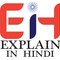 Explain In Hindi