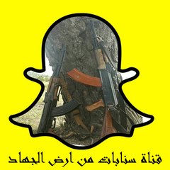 سنابات المجاهدين