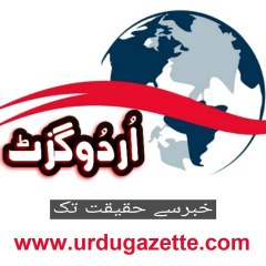 UrduGazette.com