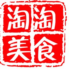 淘淘美食