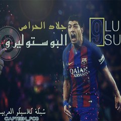 fcb ndjoum