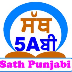 Sath Punjabi