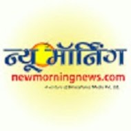 Morning News New