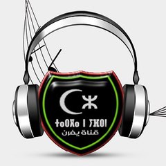Yefren - Amazigh Music