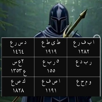 Sumberuangrejeki