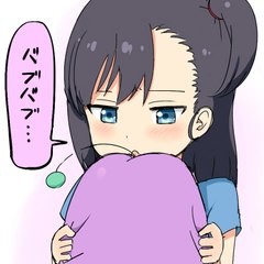 Azuma