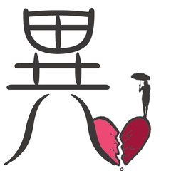 奇異搜查室