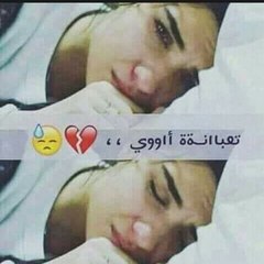Menna Walid
