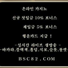 카지노피망블랙잭＼＼【 ＢＳＣ８２。ＣＯＭ 】＼＼카지노전략