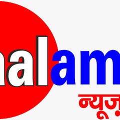 kaalamita