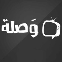 فيديوهات عرب كافيه قنوات بث مباشر - Dailymotion 