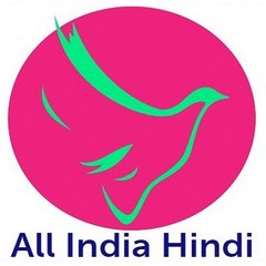 All India Hindi