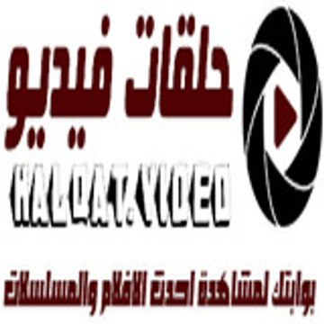 حلقات اون لاين