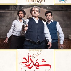 Shahrzad FULL EPISODE