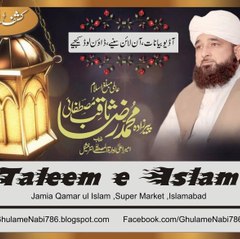 islamic Update