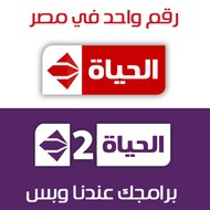 AlHayah TV Network