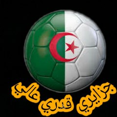 قدري عالي جزايري