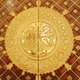 Islamic Library