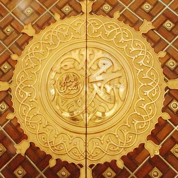 Islamic Library