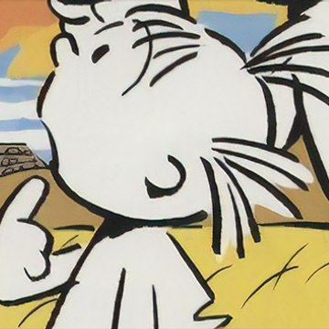 The Koji Nanke Archive