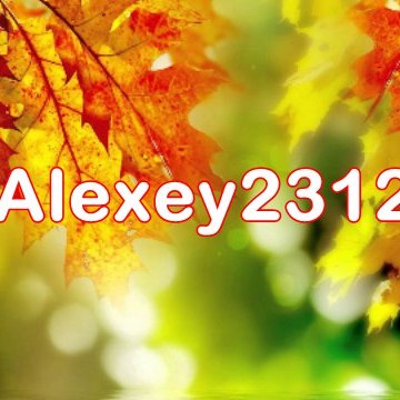 Alexey2312