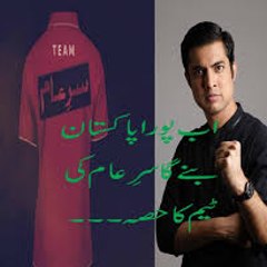 Faiz ahmed