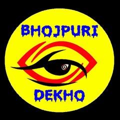bhojpuridekho