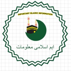Islamic Clip Records