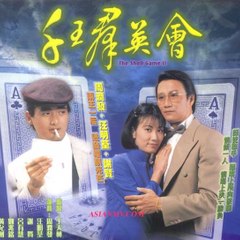 Phim Kiem Hiep