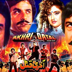 All Movie Punjabi Sultan Rahi